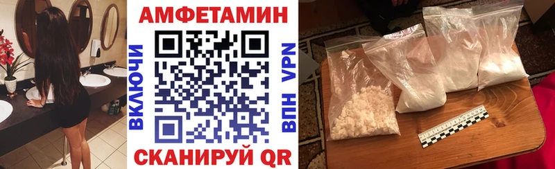 Купить закладки  Благовещенск  Amphetamine Розовый 