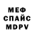 МЕТАДОН мёд Alexander Prokofev