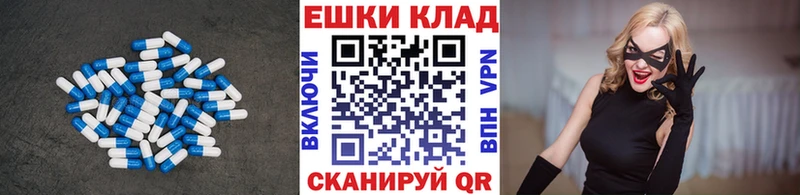 Купить  Благовещенск  Ecstasy круглые 
