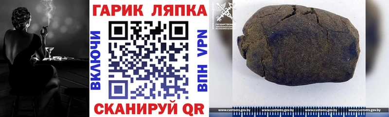 Купить где  Благовещенск  ГАШИШ AMNESIA HAZE 