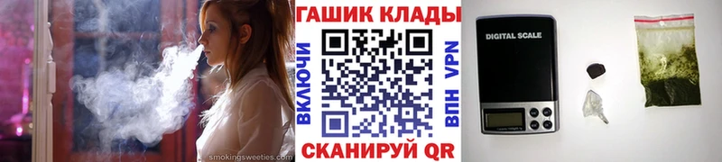 ГАШ Ice-O-Lator Благовещенск