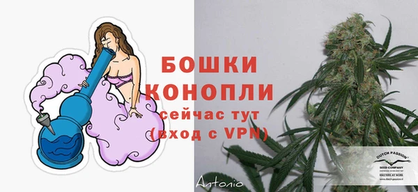 марихуана Заволжск