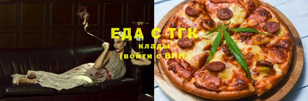 марихуана Заволжск