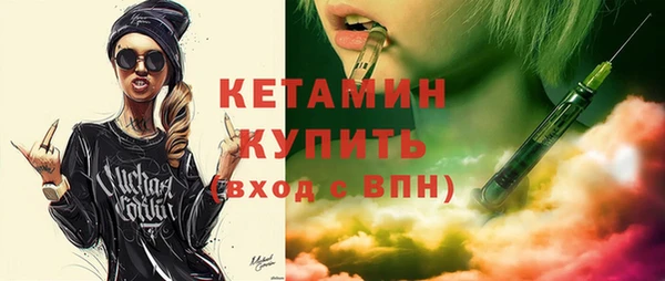 бошки Заволжье
