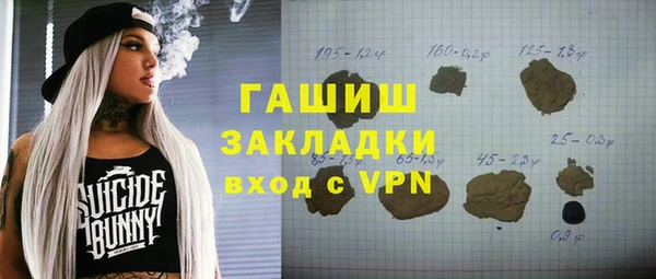 бошки Заволжье