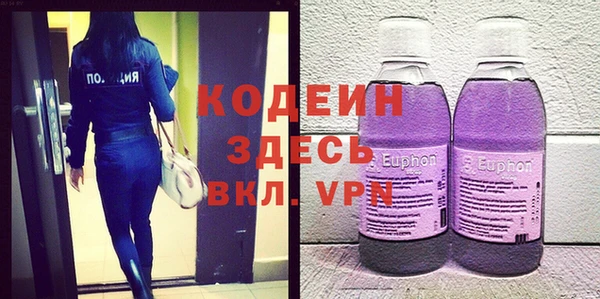 бошки Заволжье