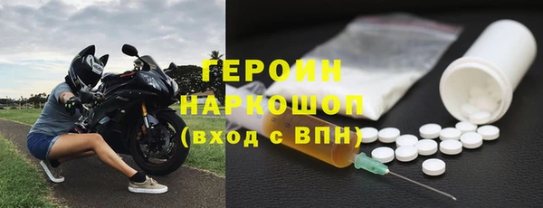 мдма Заводоуковск