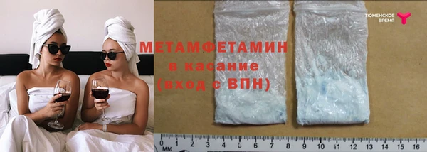 бошки Заволжье