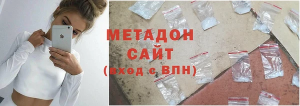 марихуана Заволжск