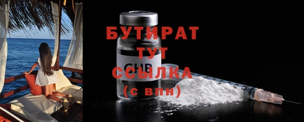 бошки Заволжье