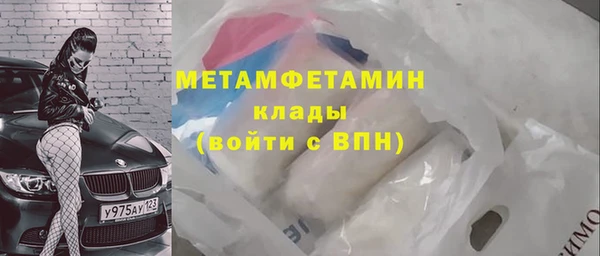 мдма Заводоуковск