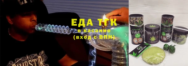 мдма Заводоуковск