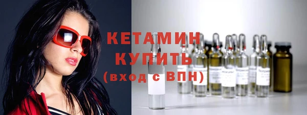 бошки Заволжье
