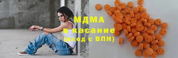 марихуана Заволжск
