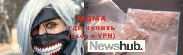 мдма Заводоуковск