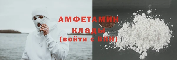 марихуана Заволжск