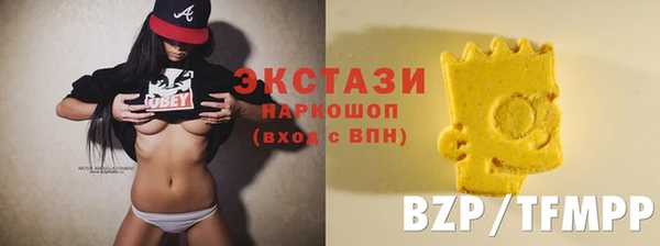 марихуана Заволжск