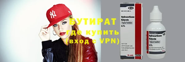 марихуана Заволжск