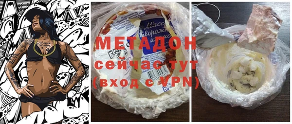 марихуана Заволжск