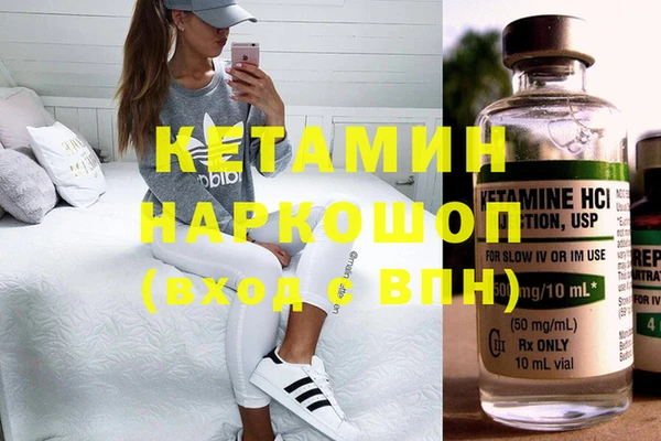 бошки Заволжье