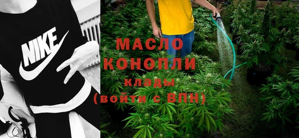 мдма Заводоуковск