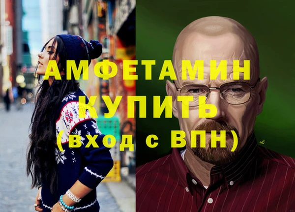 марихуана Заволжск