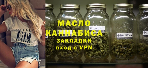 марихуана Заволжск