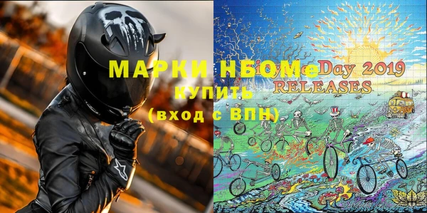 мдма Заводоуковск