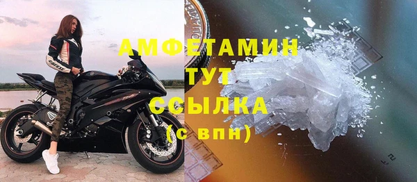 мдма Заводоуковск