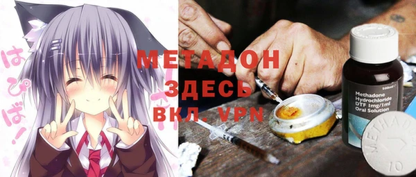 мдма Заводоуковск