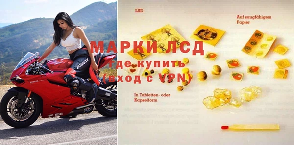 марихуана Заволжск
