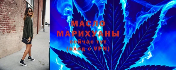 мдма Заводоуковск