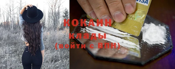 марихуана Заволжск