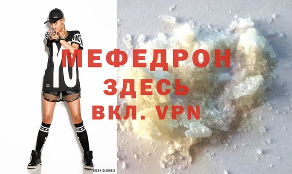 мдма Заводоуковск