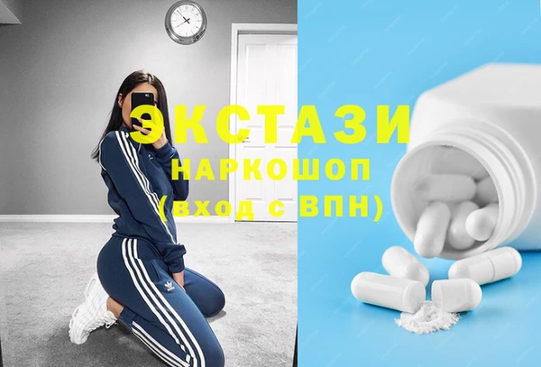 марихуана Заволжск
