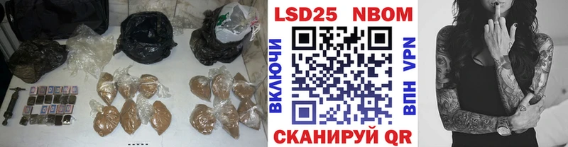 Купить Благовещенск LSD-25 экстази кислота