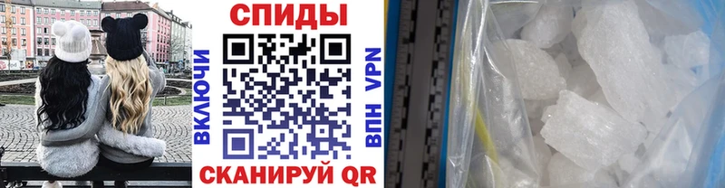 Первитин кристалл  Купить где  Благовещенск 