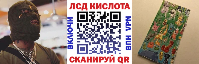 Купить где  Благовещенск  Марки 25I-NBOMe 1,8мг 