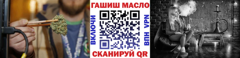 Дистиллят ТГК концентрат  Купить закладки  Благовещенск 