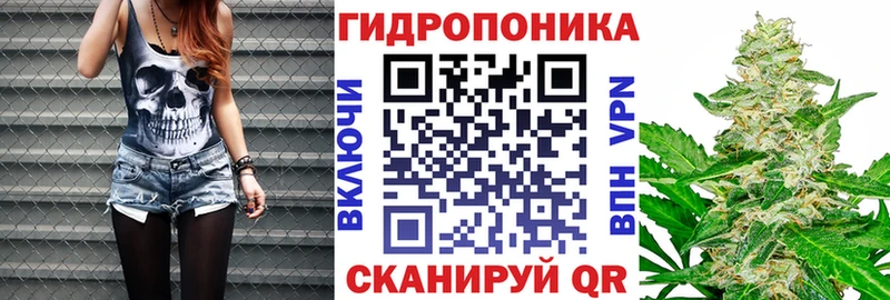 Канабис VHQ Купить закладки Благовещенск